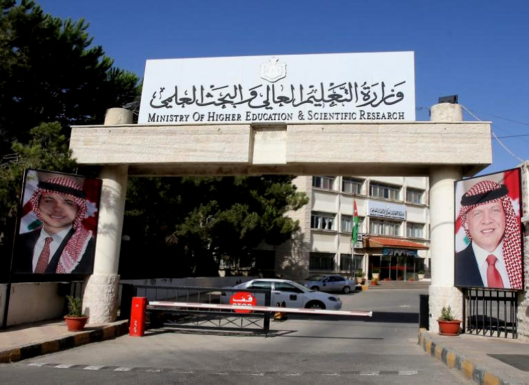 "التعليم العالي": مساء السبت آخر موعد للاعتراض على نقاط المنح والقروض