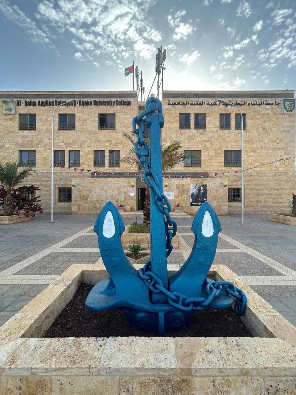 كلية العقبة الجامعية تنال شهادة الجودة الأردنية وتعزز ريادتها الأكاديمية وطنياً