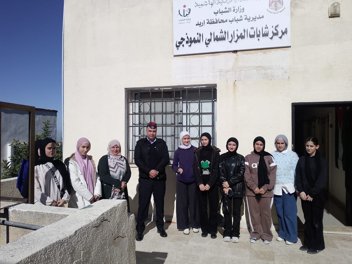 مركز شابات المزار الشمالي يعزز وعي الشابات بمخاطر الجرائم الإلكترونية