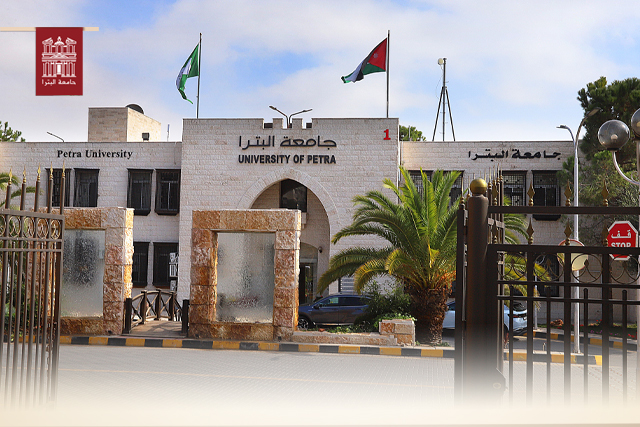 تحويل الدوام إلى التعليم عن بُعد وتأجيل الامتحانات في جامعة البترا