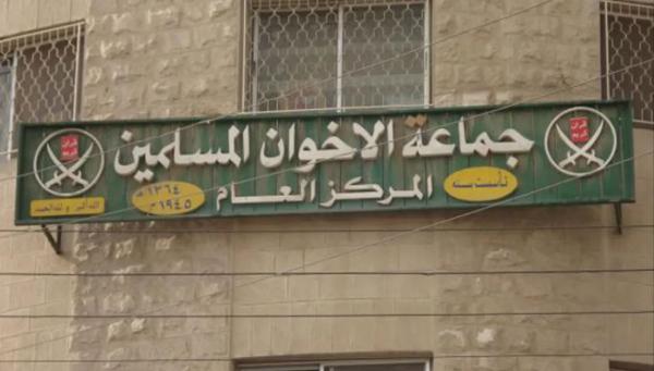 إدارة ترمب تدرج فروع "الإخوان" في الأردن ومصر ولبنان بقائمة الإرهاب