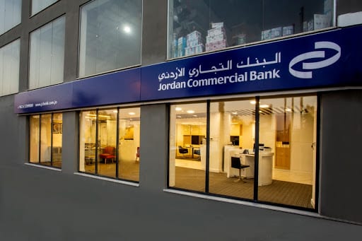 بعد حادثة السطو .. البنك التجاري الأردني يصدر بيان ويكشف تفاصيل مهمة