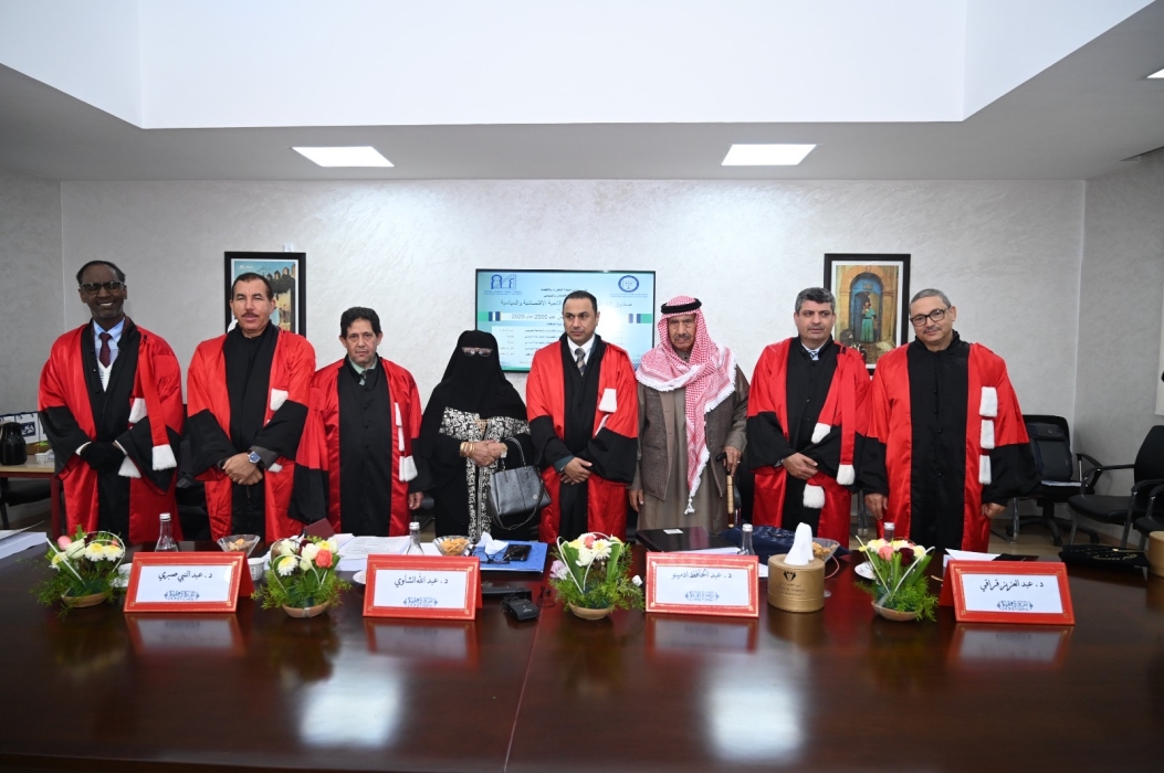 احمد عقلة مفلح الخزاعلة.. مبارك مناقشة أطروحة الدكتوراه مع مرتبة الشرف