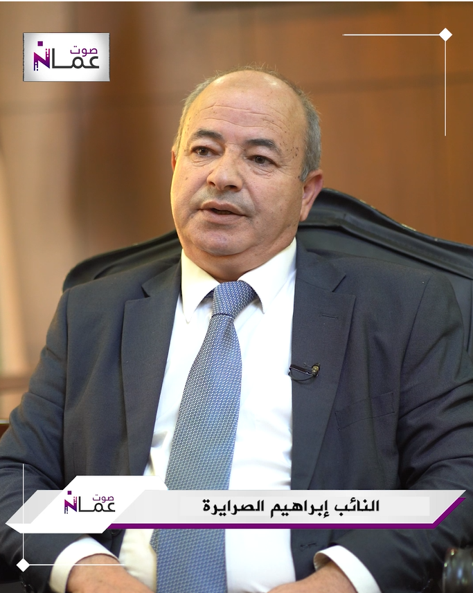 حديث بلا مجاملات.. النائب إبراهيم الصرايرة ضيف "صوت عمّان" - فيديو 