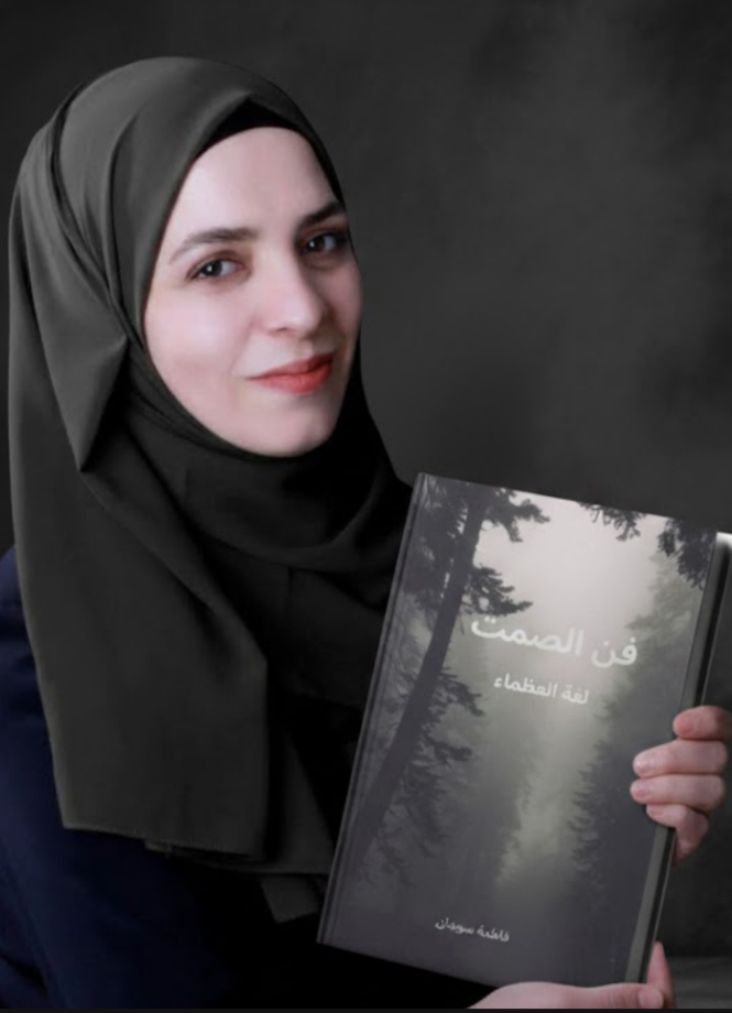 سويدان لصوت عمان: "فن الصمت" أداة لفهم الذات وتحقيق النجاح الشخصي"