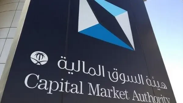 هيئة السوق المالية تقبل تقييد دعوى جماعية ضد مسؤولي ريدان الغذائية لتضليل سعر السهم