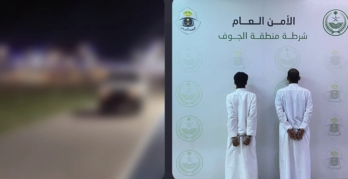 شرطة الجوف تضبط مواطنين عرّضا حياة مرتادي حديقة بالقريات للخطر بمركبتيهما
